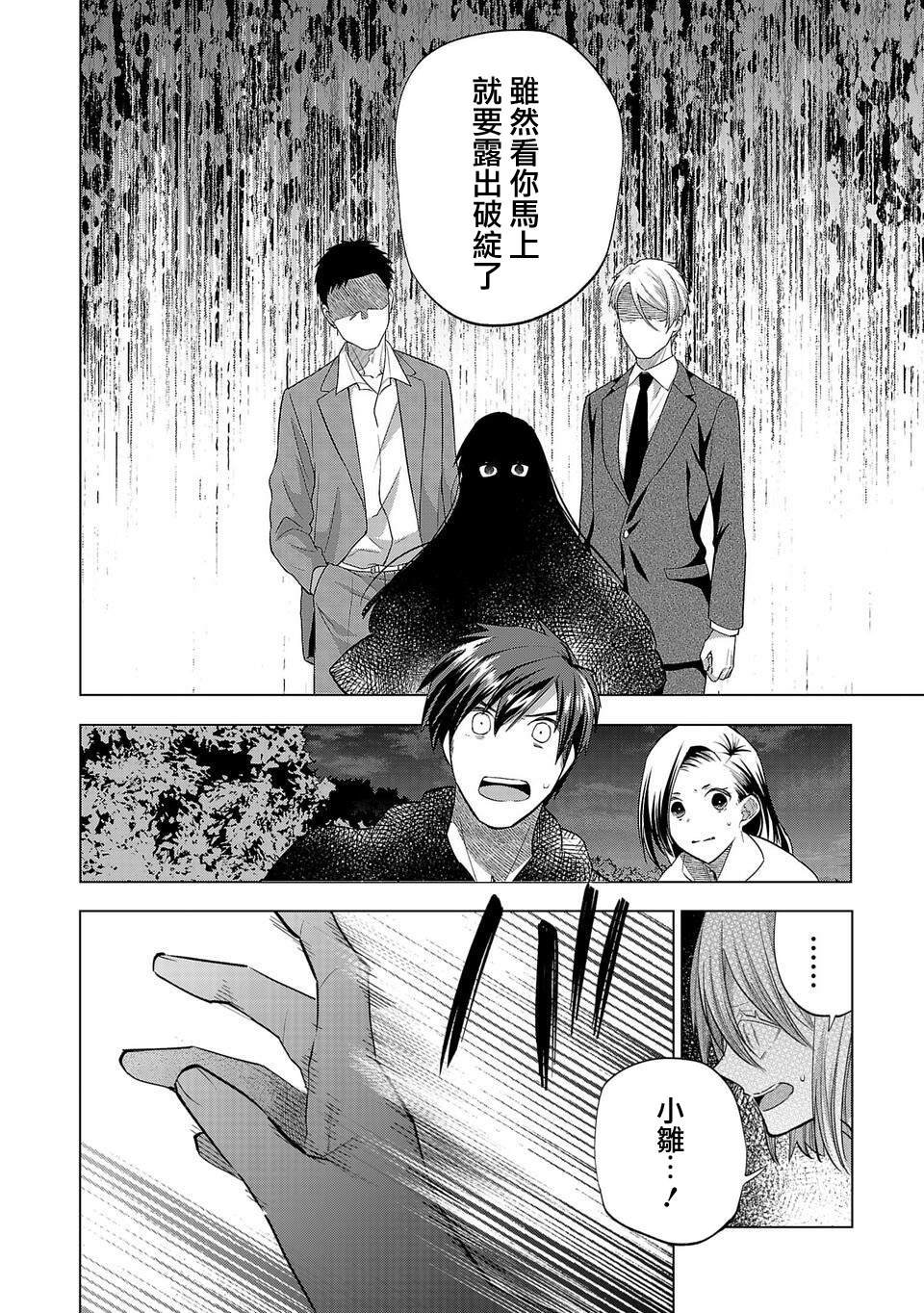 第263话