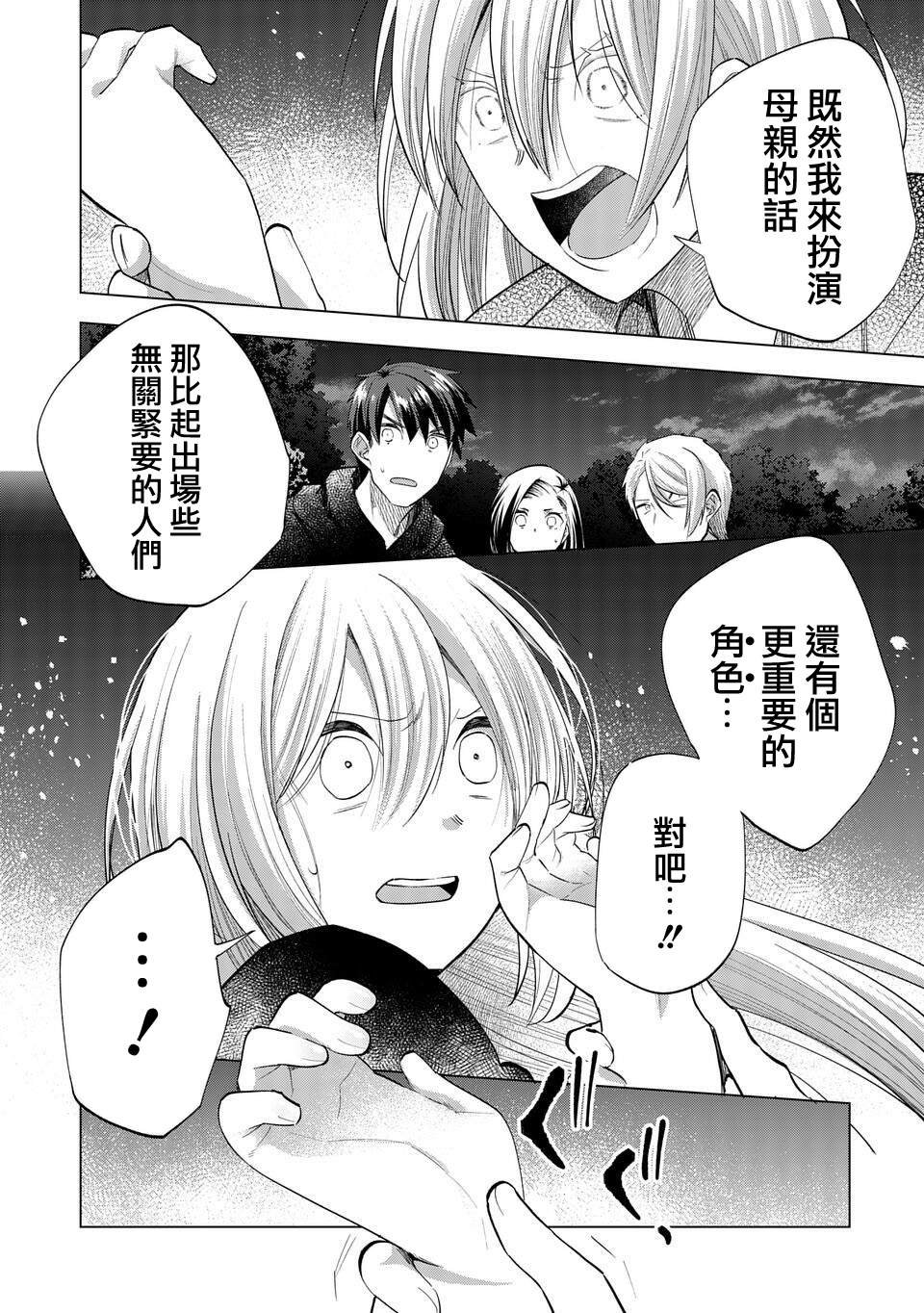 第263话