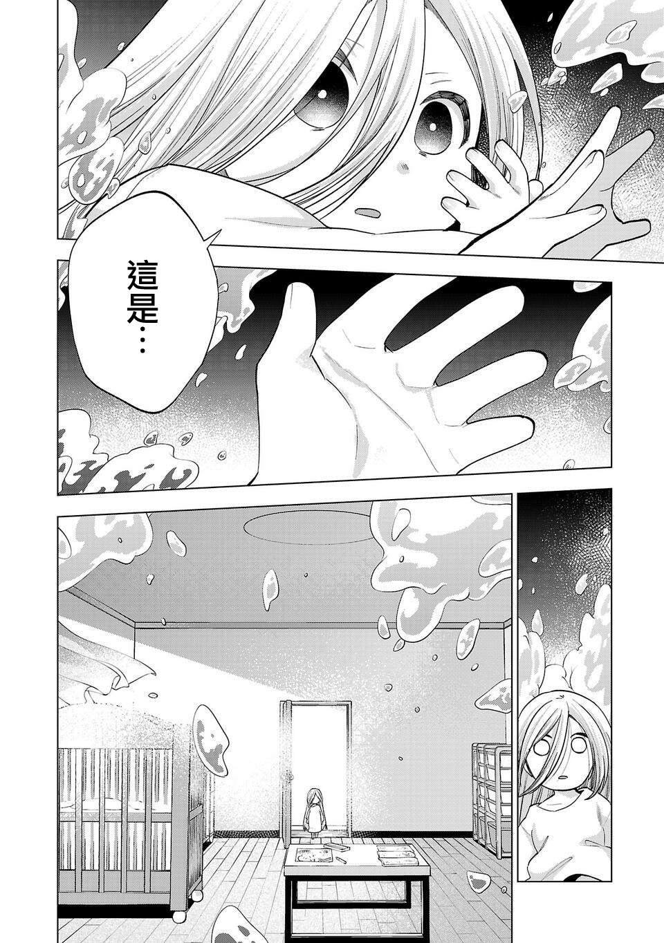 第263话