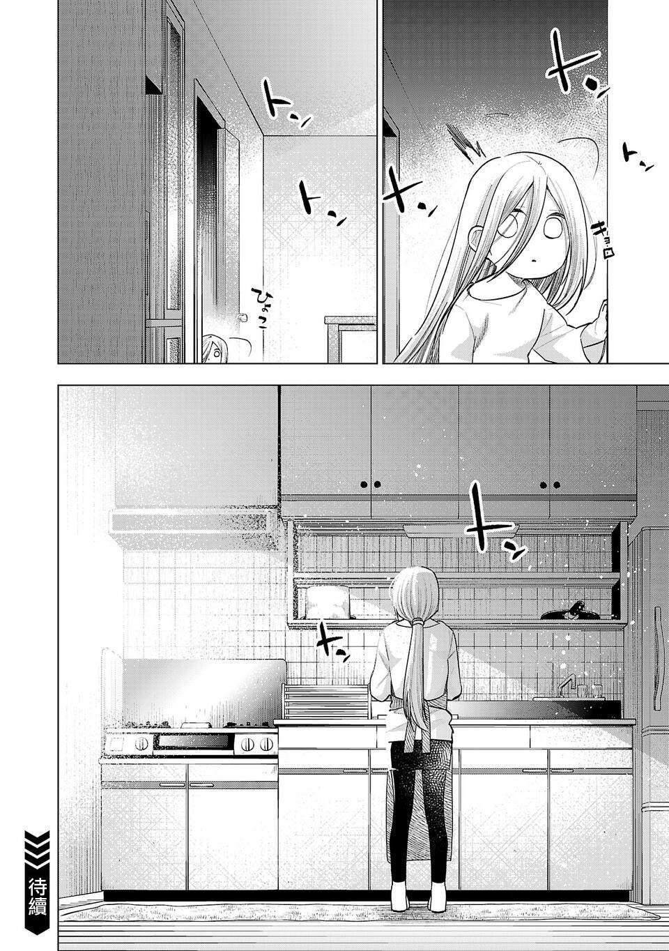 第263话