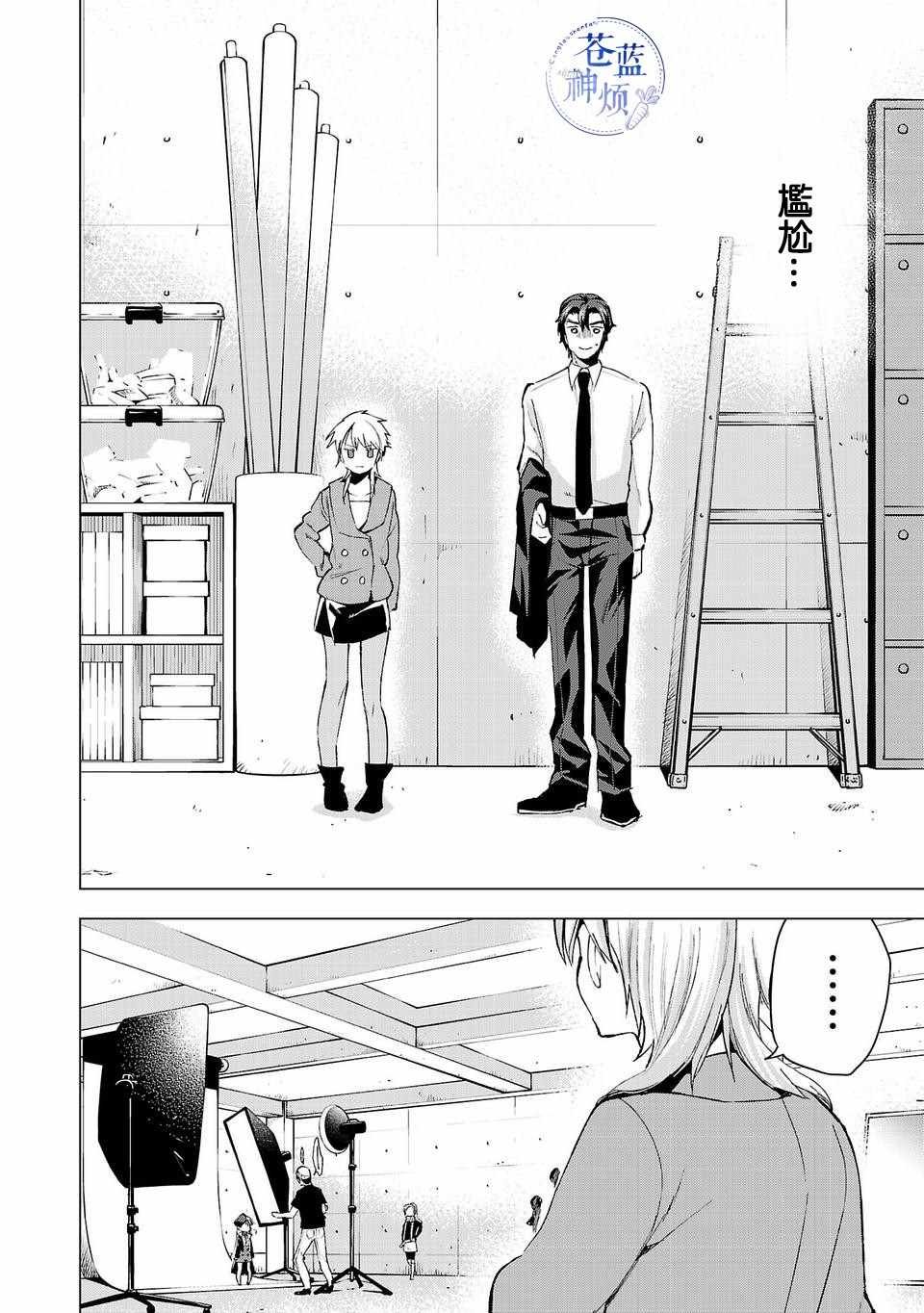 第27话