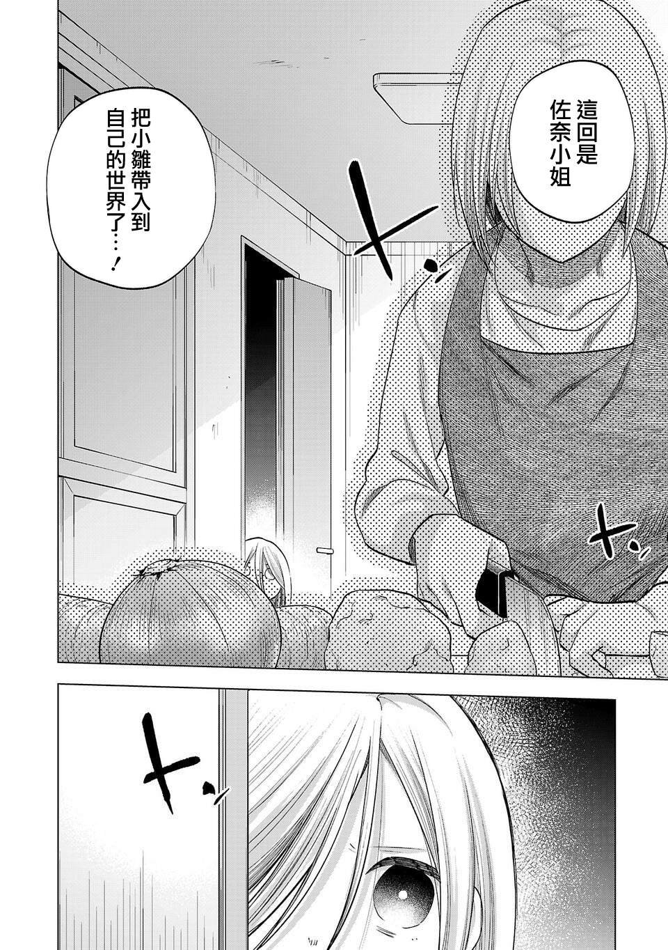 第264话