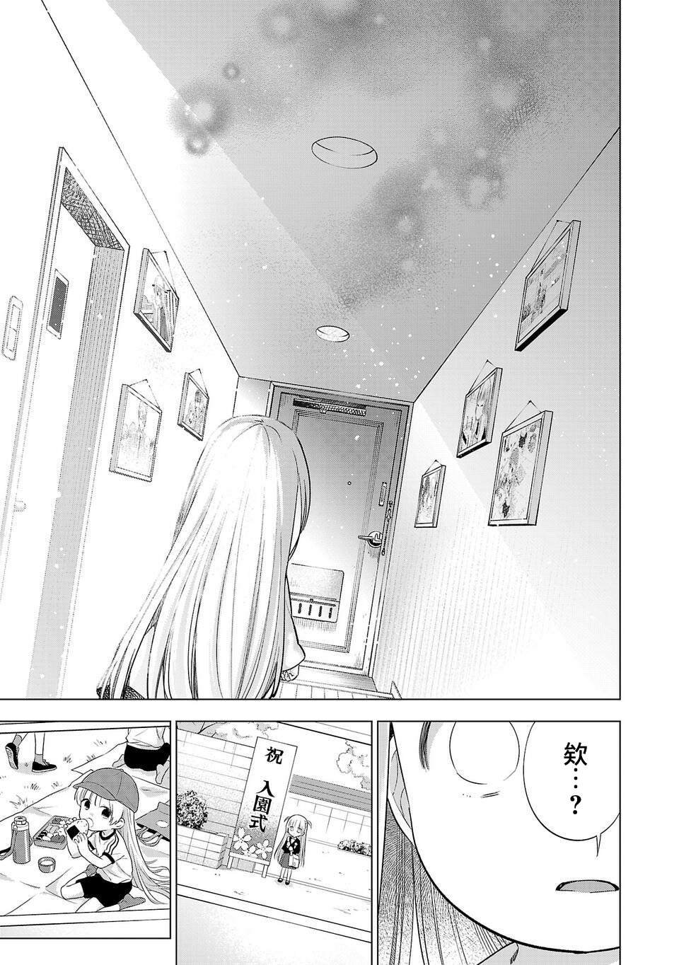 第264话