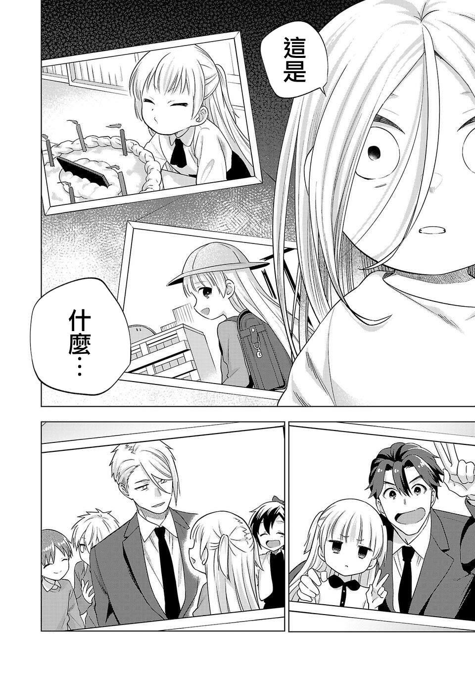 第264话