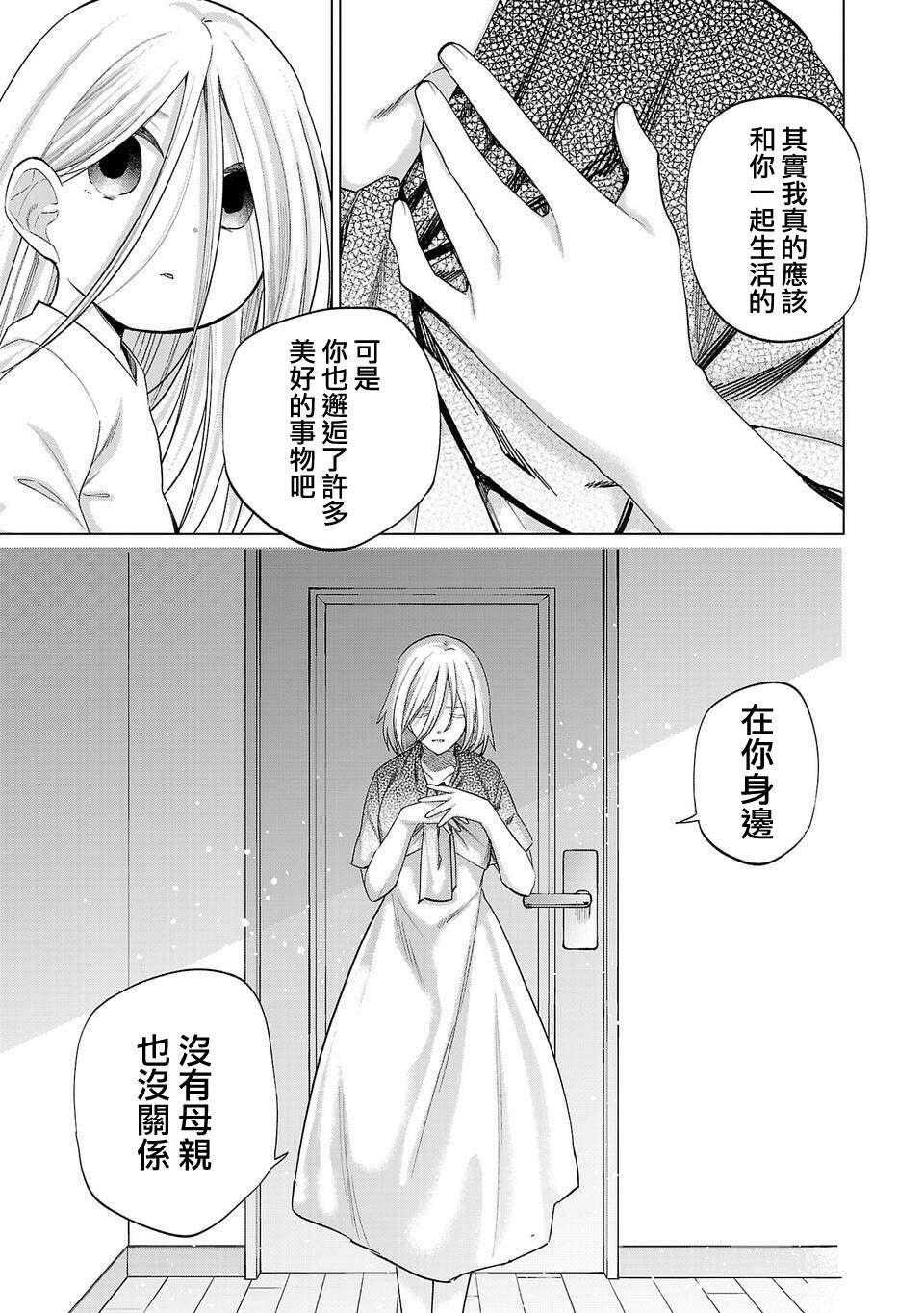 第264话