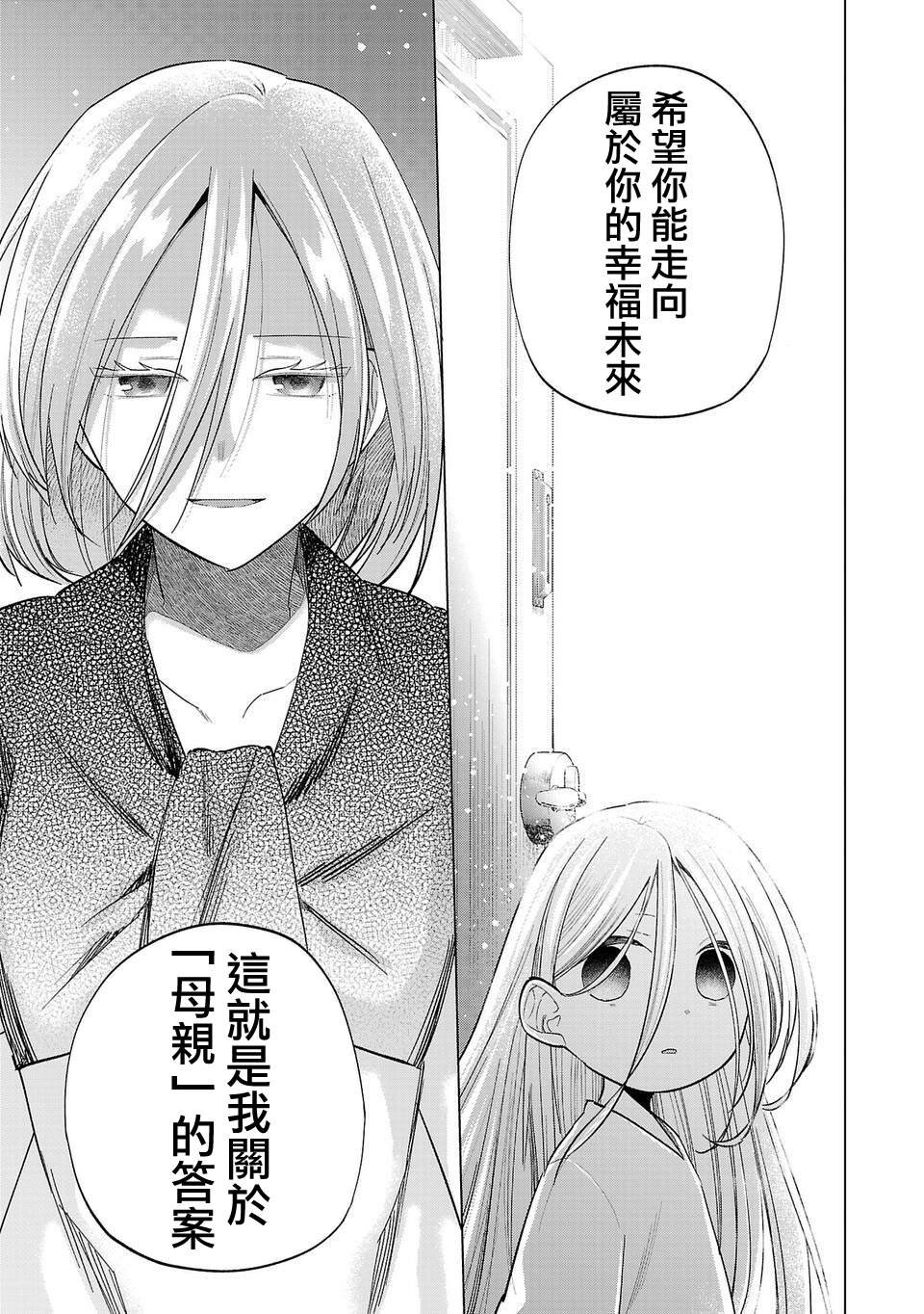 第264话
