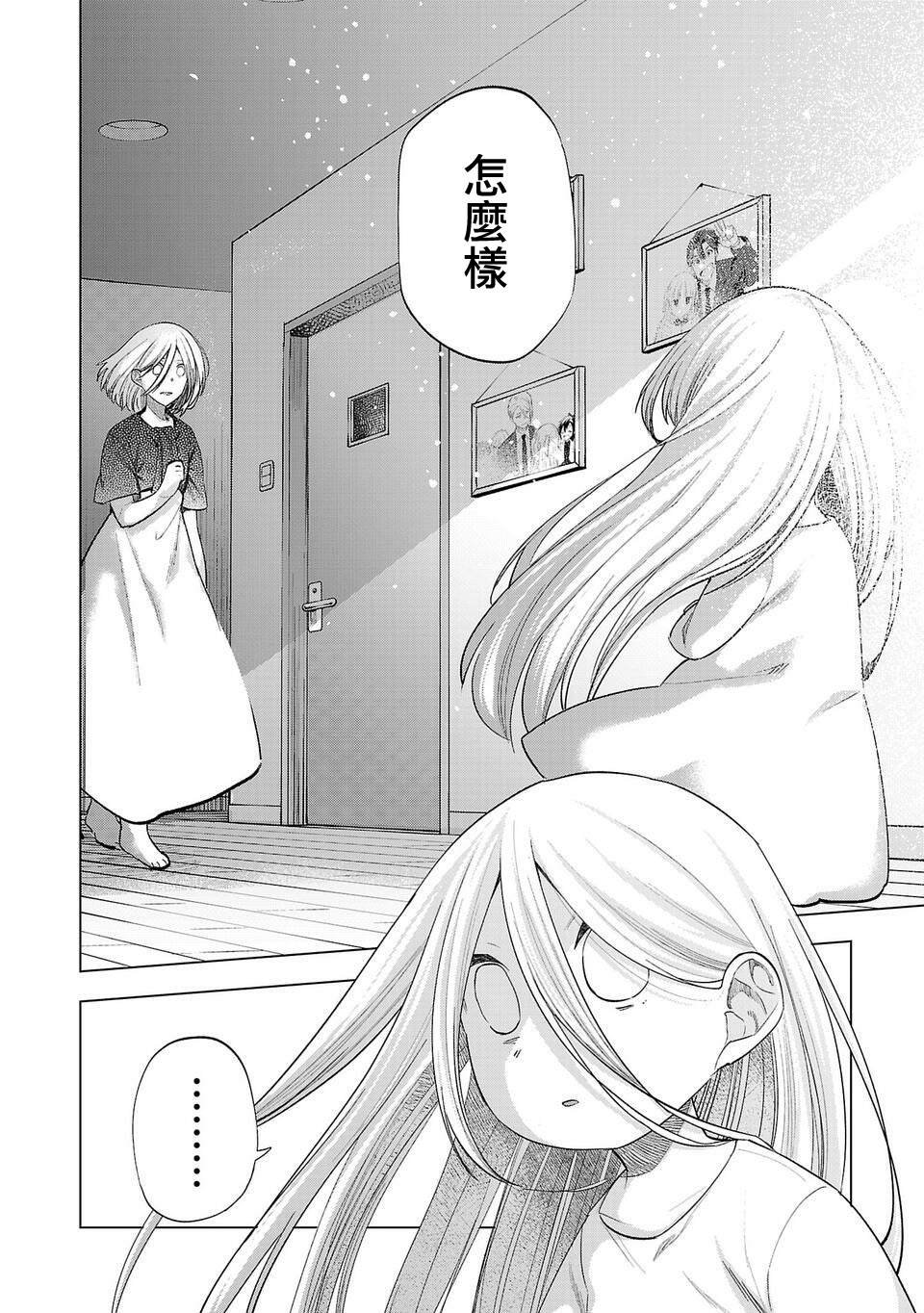 第264话