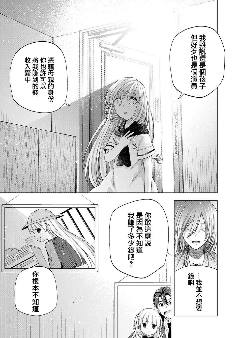 第265话