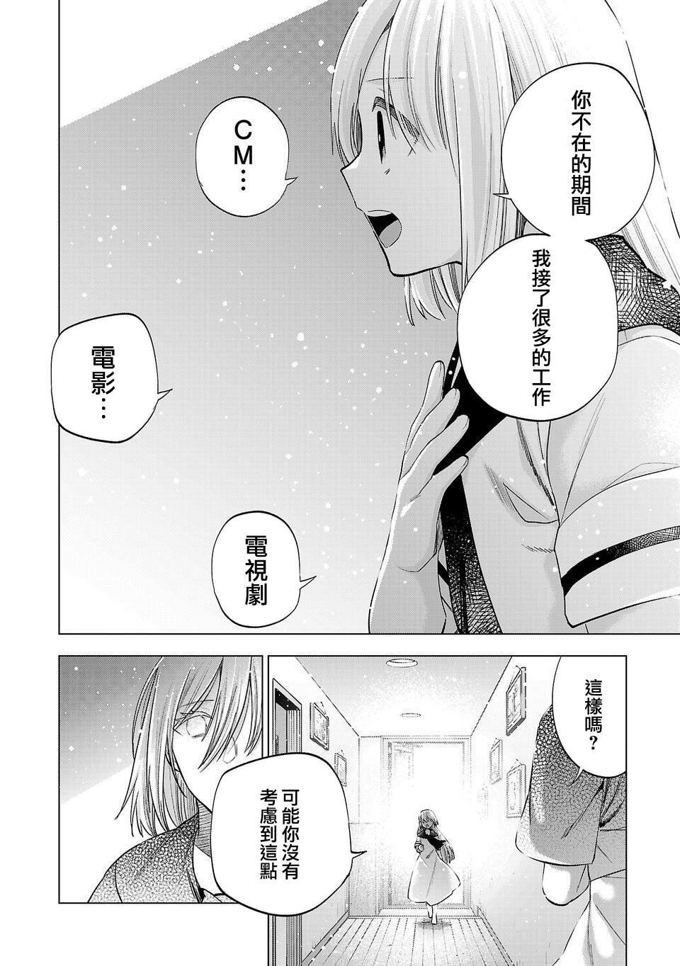 第265话