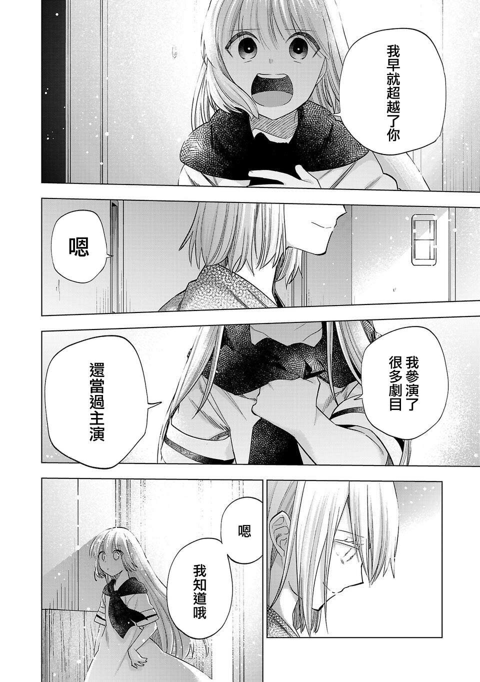 第265话