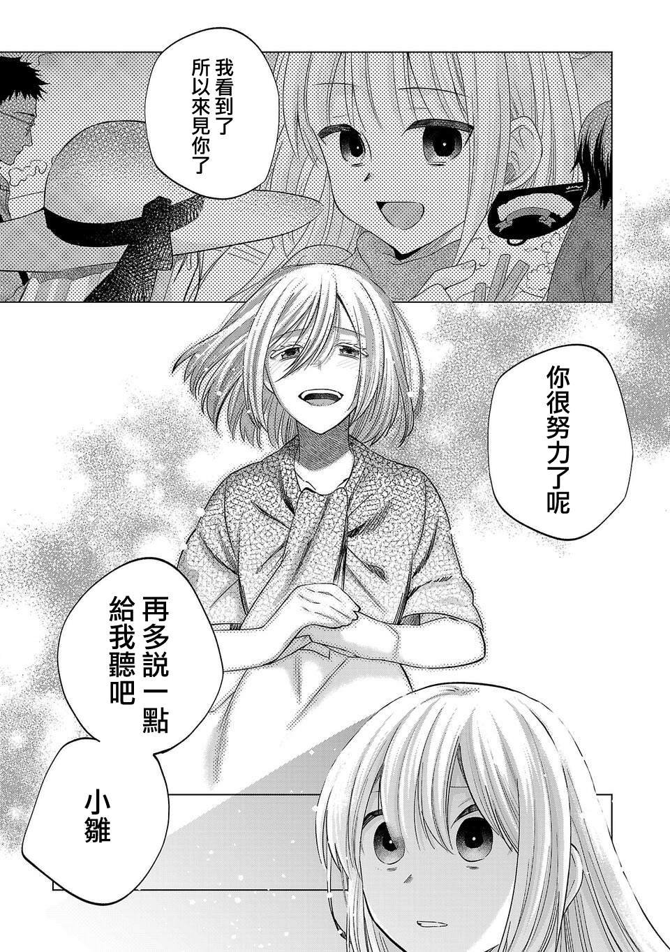 第265话