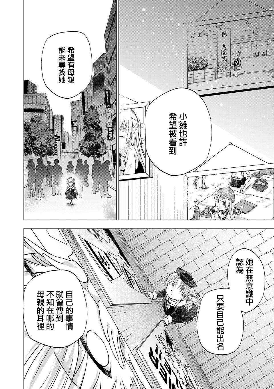 第265话