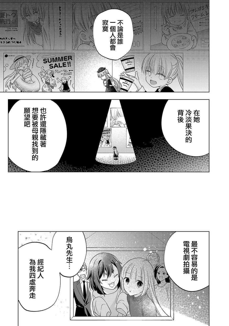 第265话