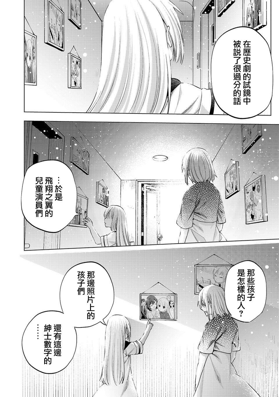 第265话