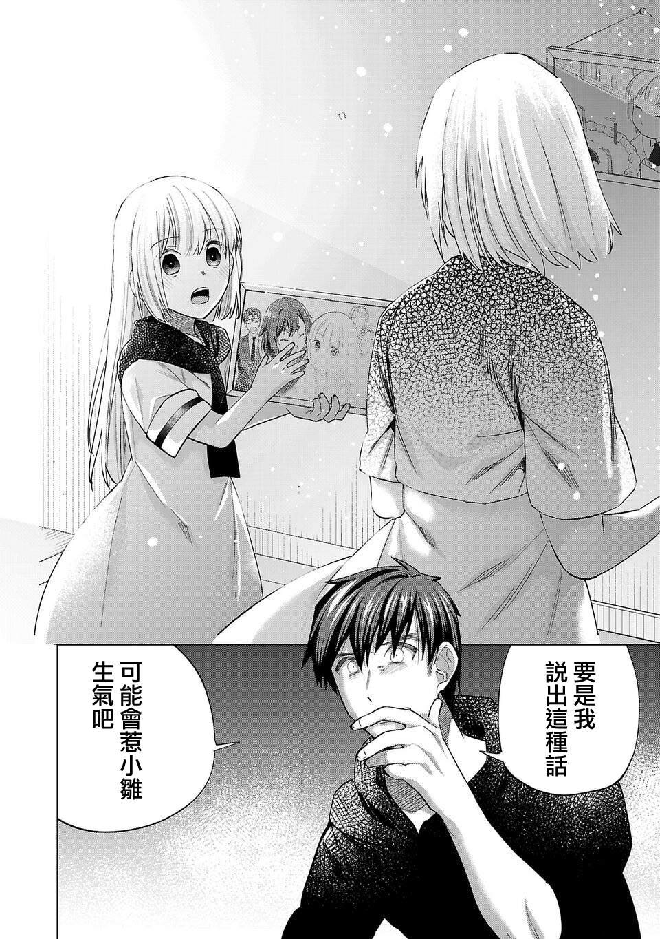 第265话
