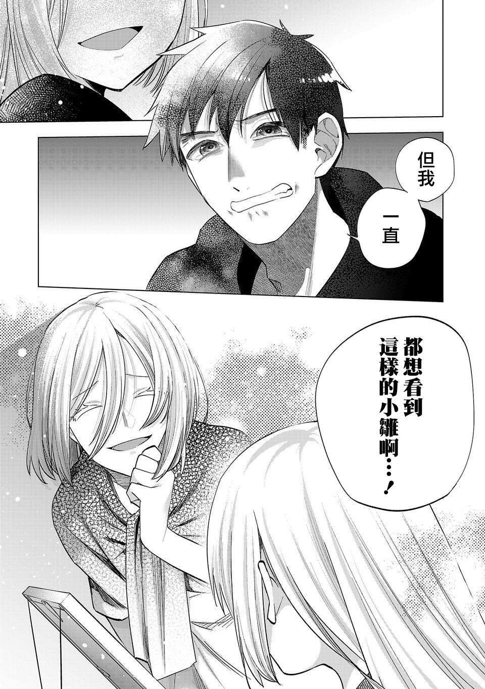 第265话