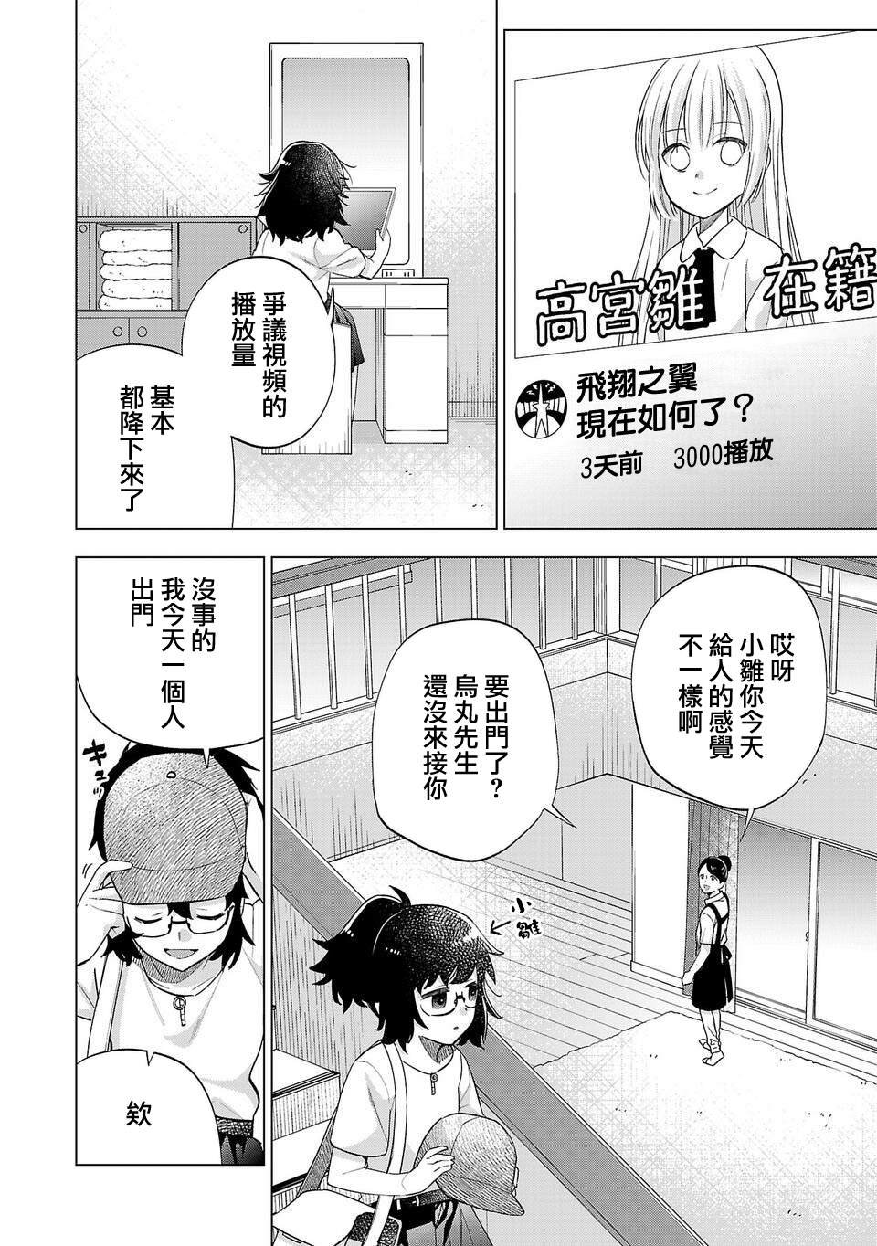 第266话