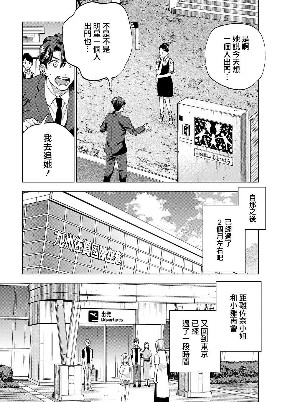 第266话