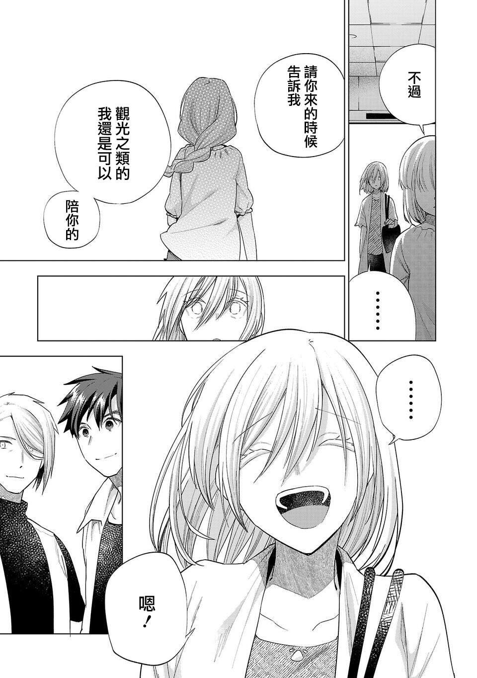 第266话
