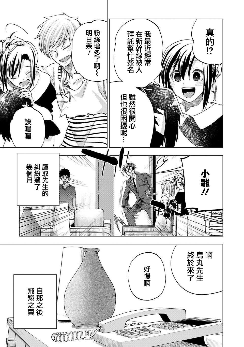 第266话