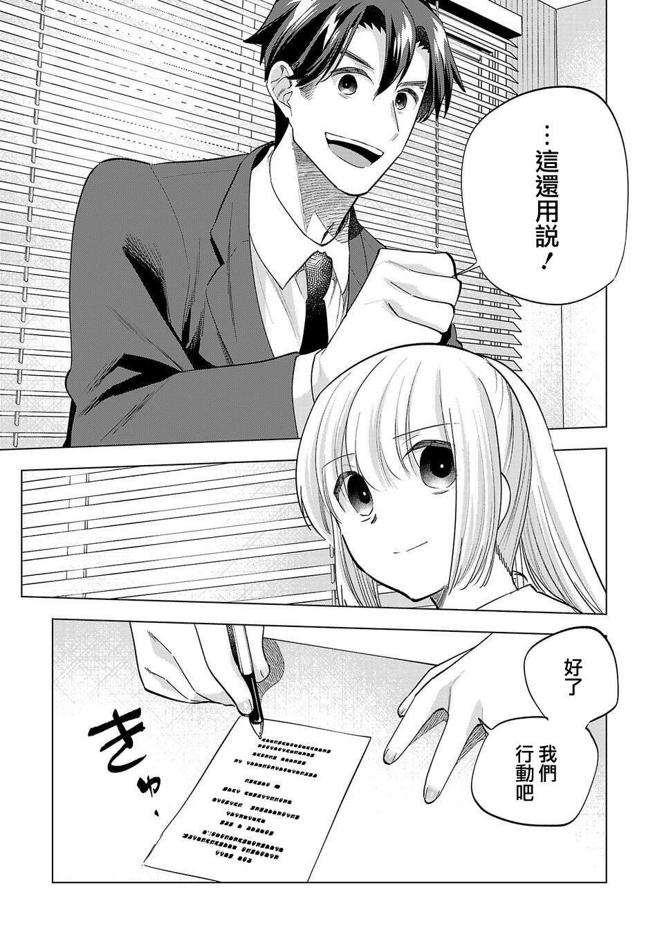 第266话