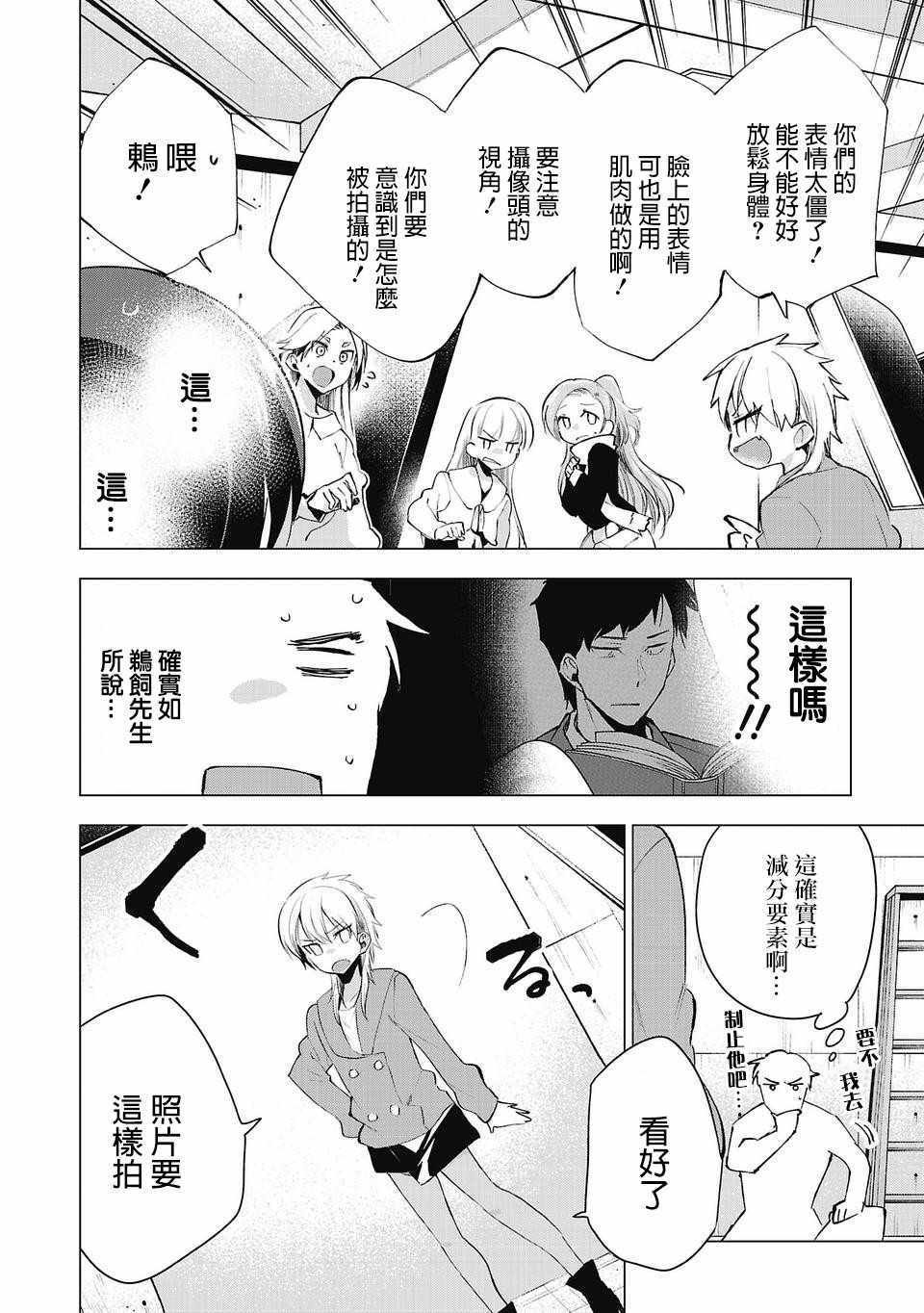 第28话