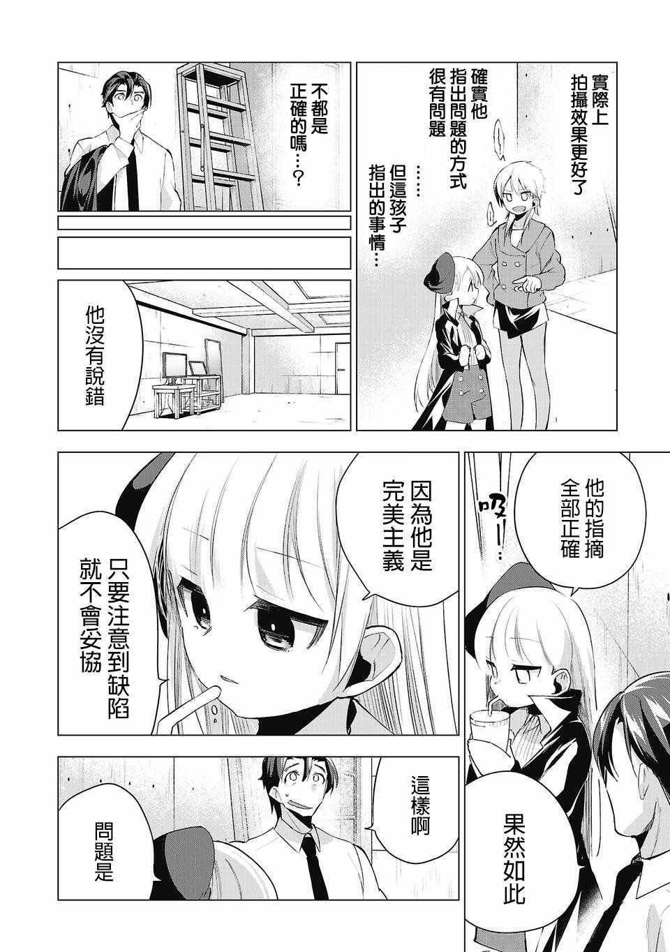 第28话