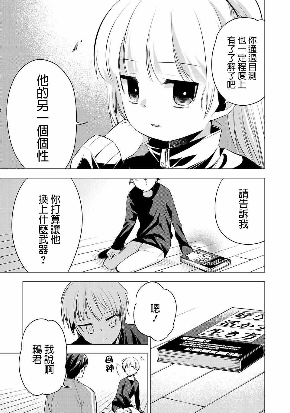 第32话
