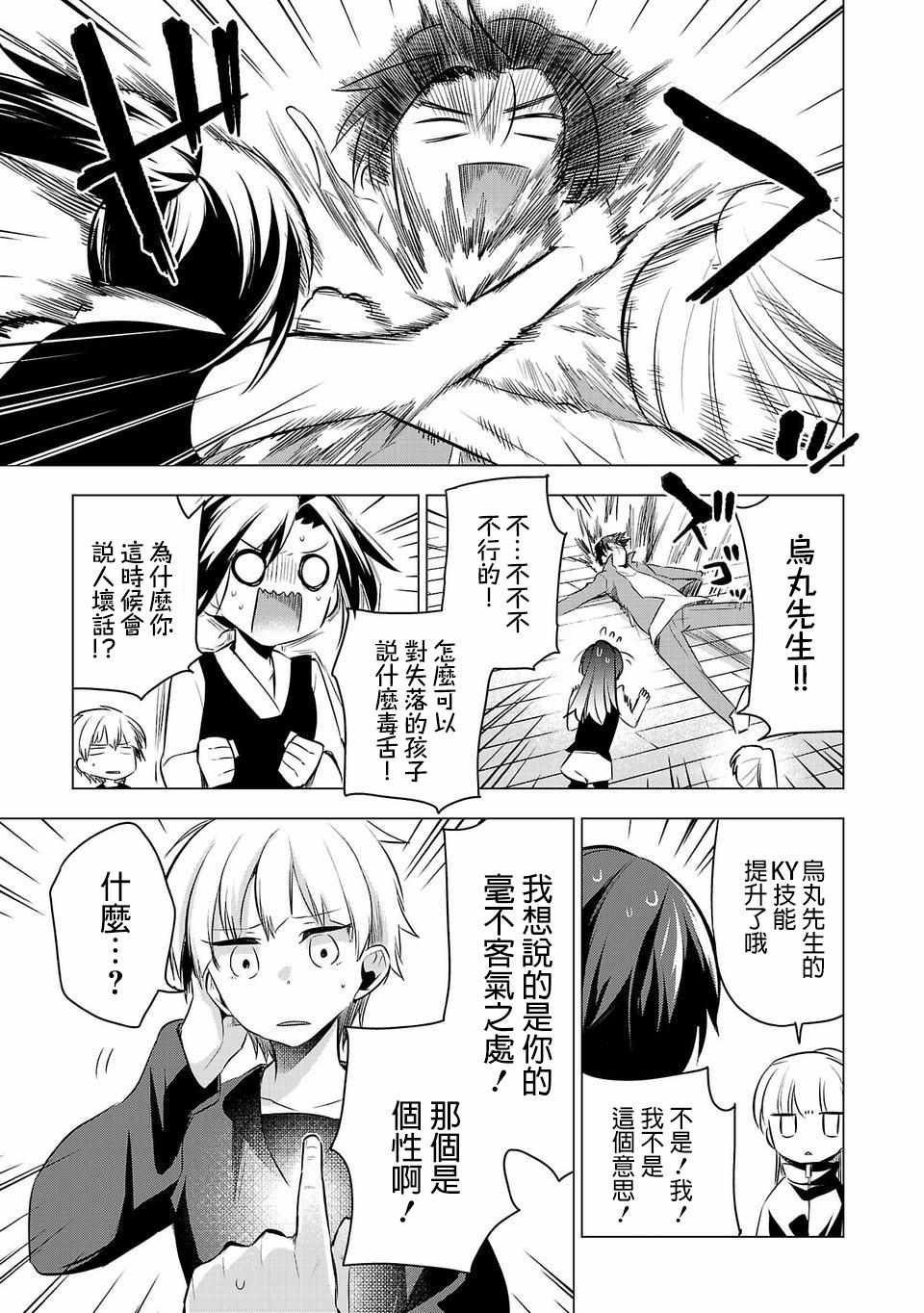 第32话