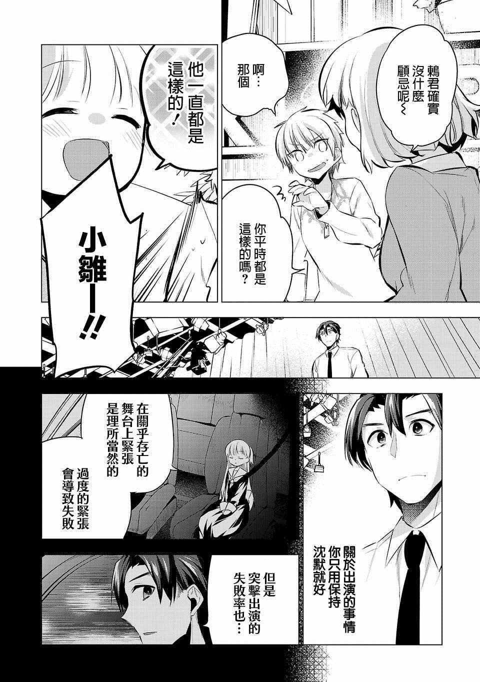 第34话