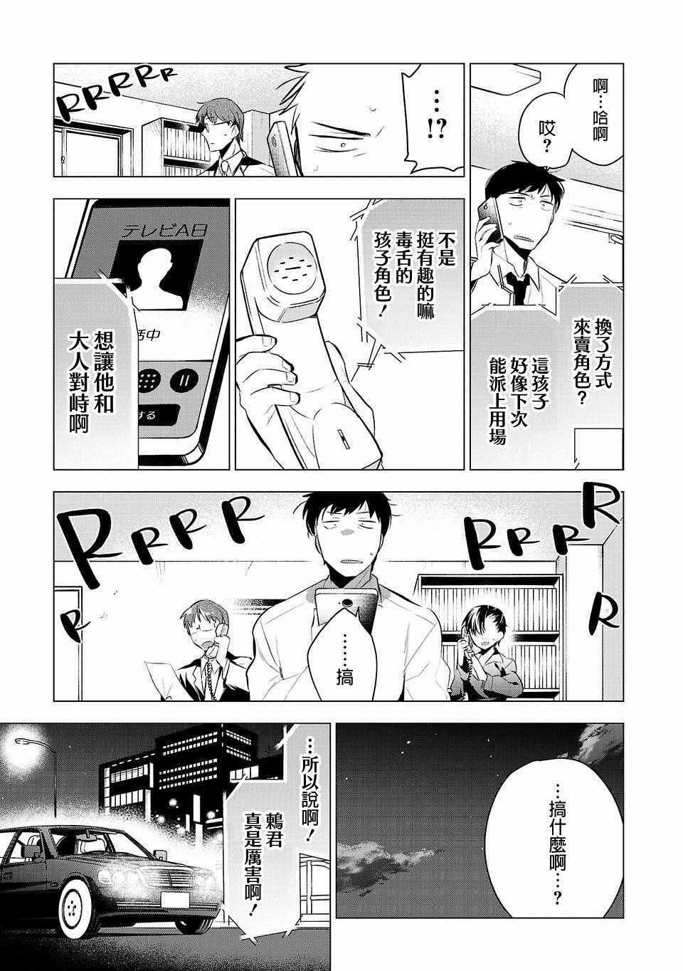 第34话