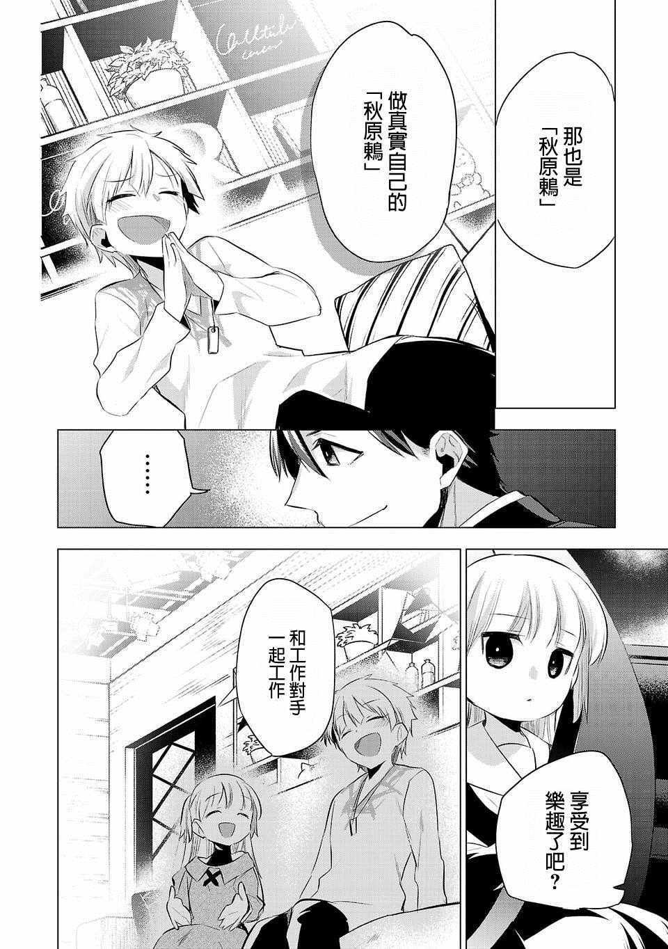 第34话