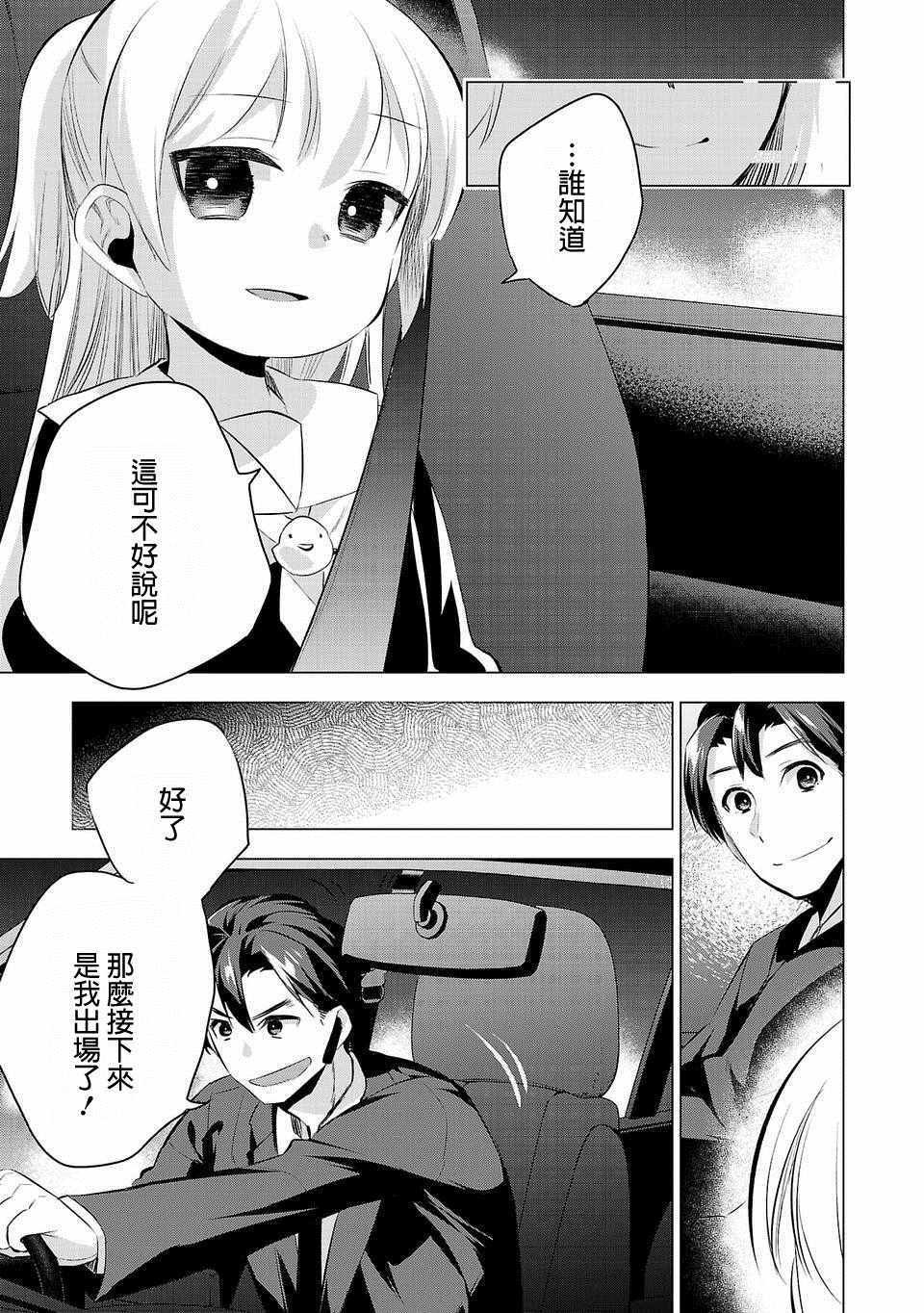 第34话