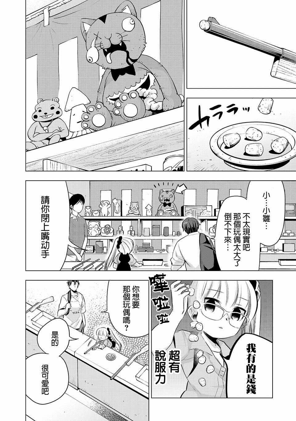 第39话