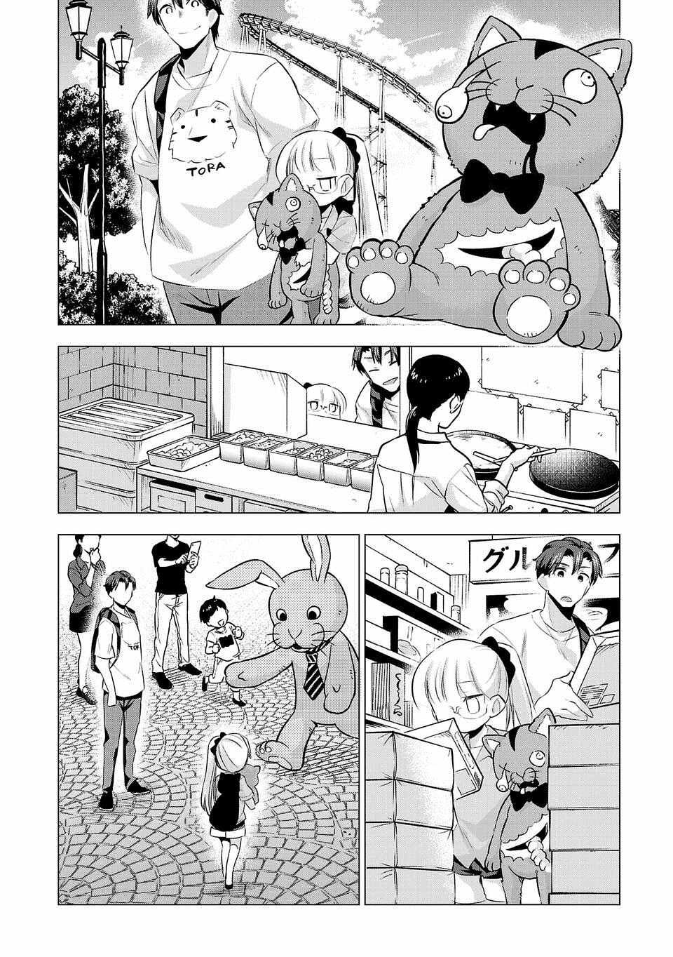 第39话