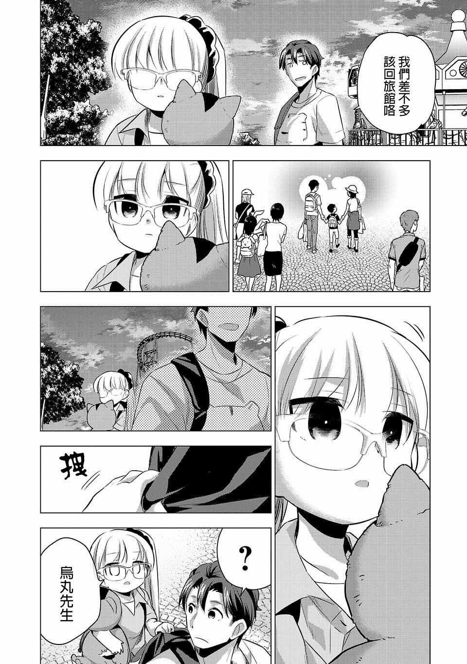 第39话