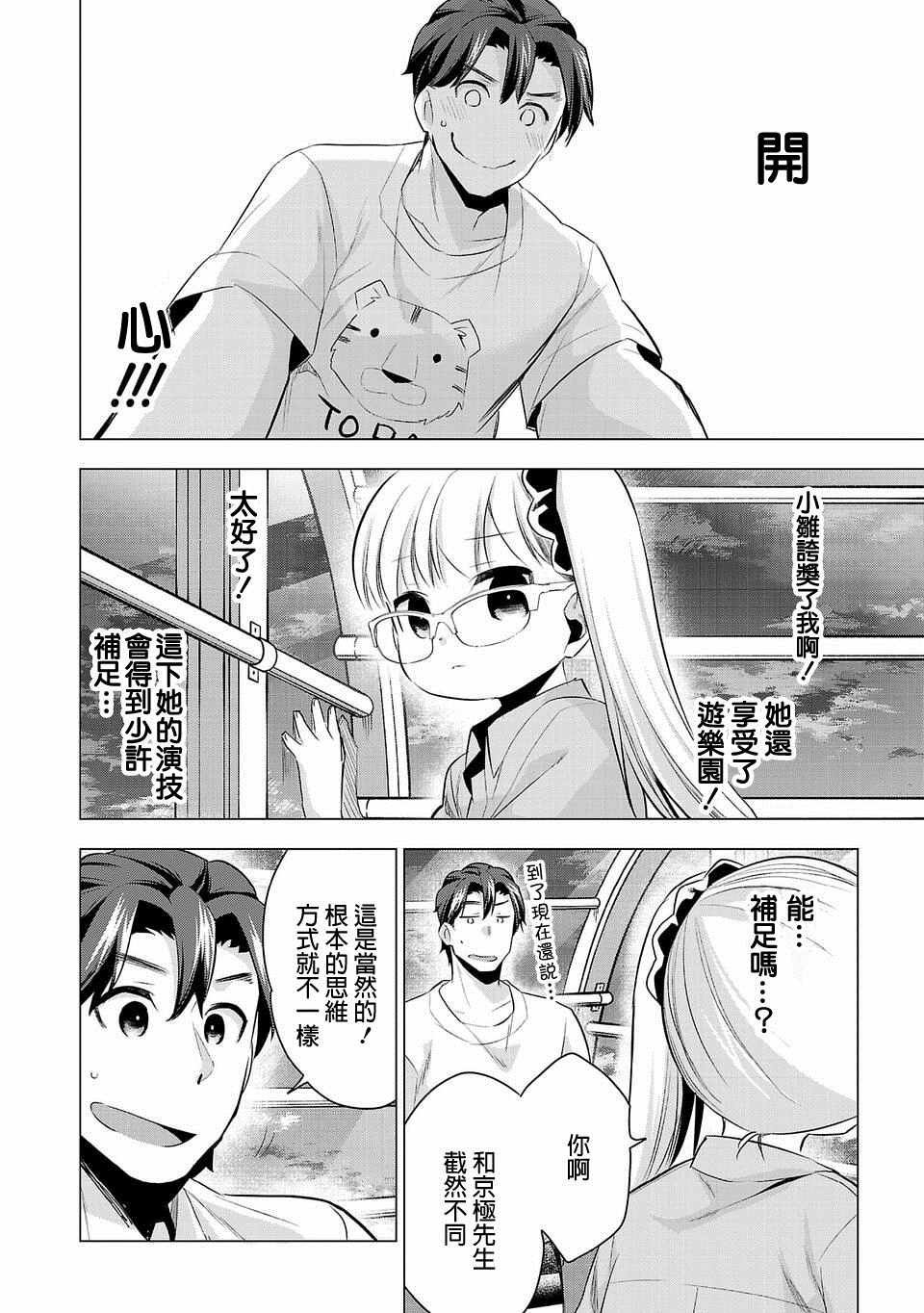 第39话