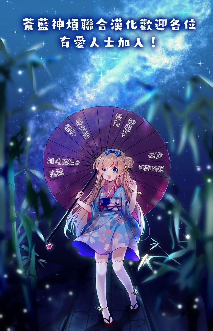 第44话