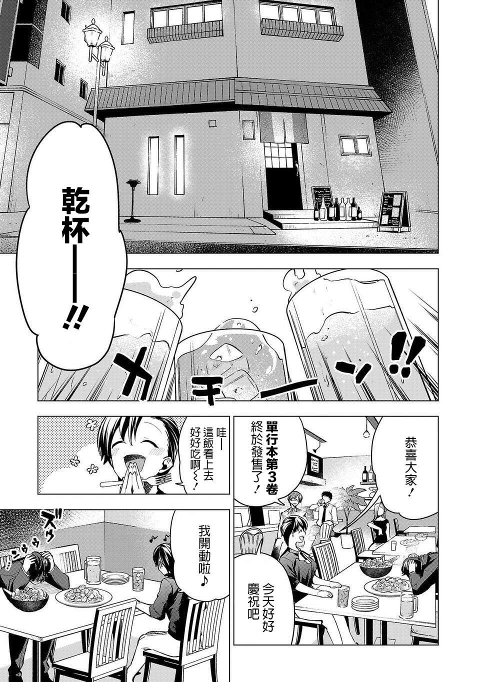 第三卷宣传