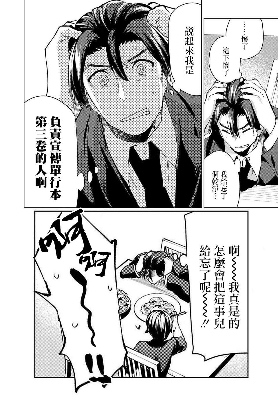 第三卷宣传