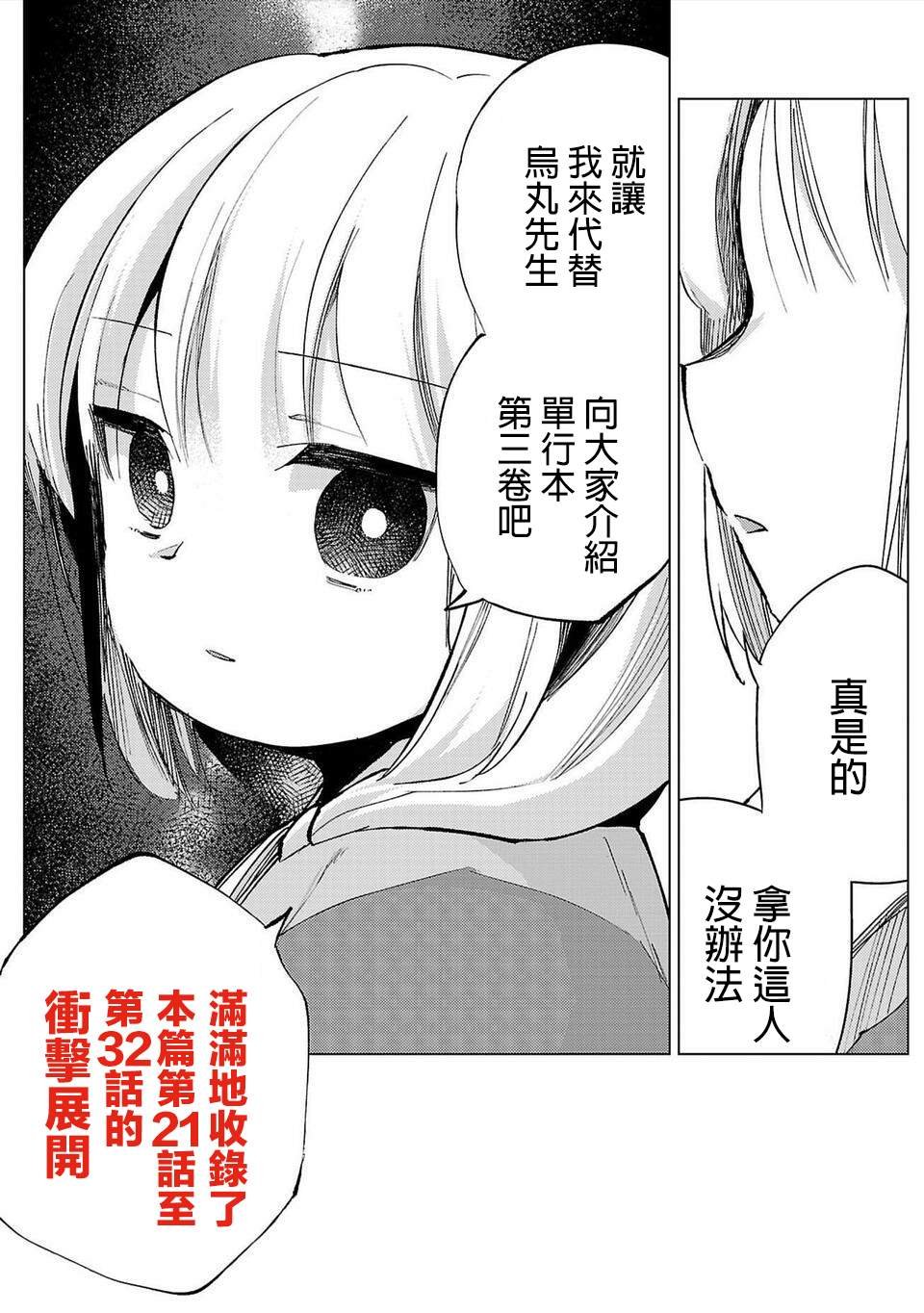 第三卷宣传