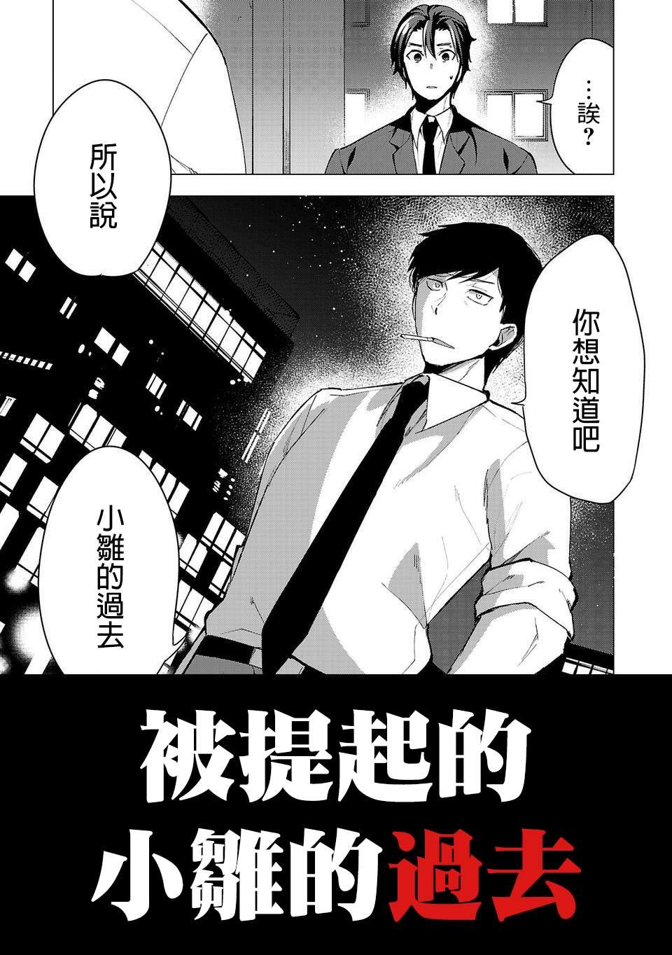 第三卷宣传