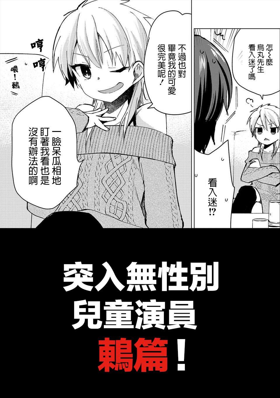 第三卷宣传