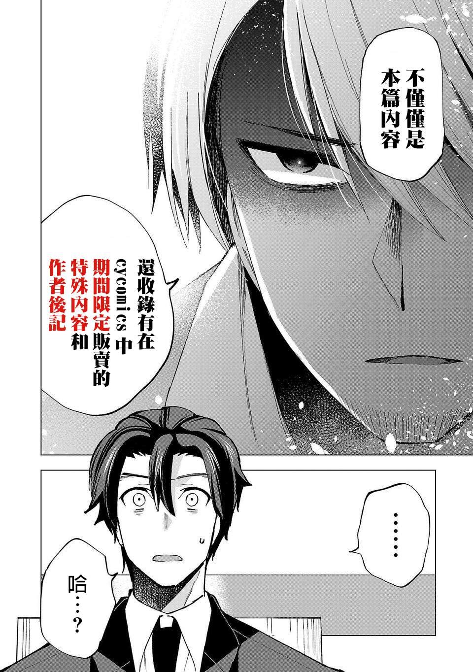 第三卷宣传