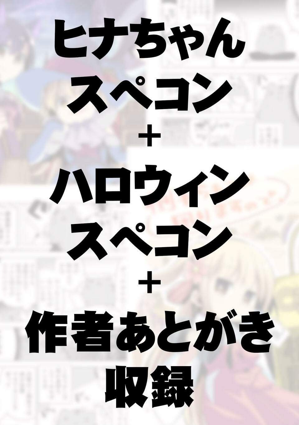 第三卷宣传