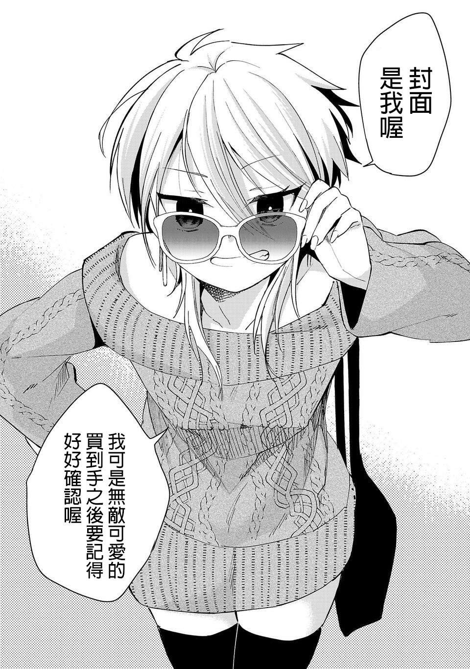 第三卷宣传
