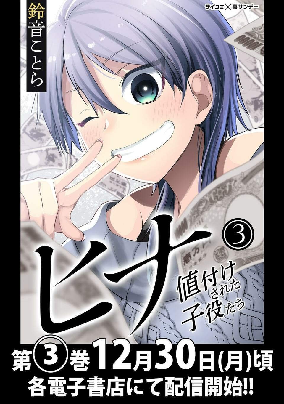 第三卷宣传