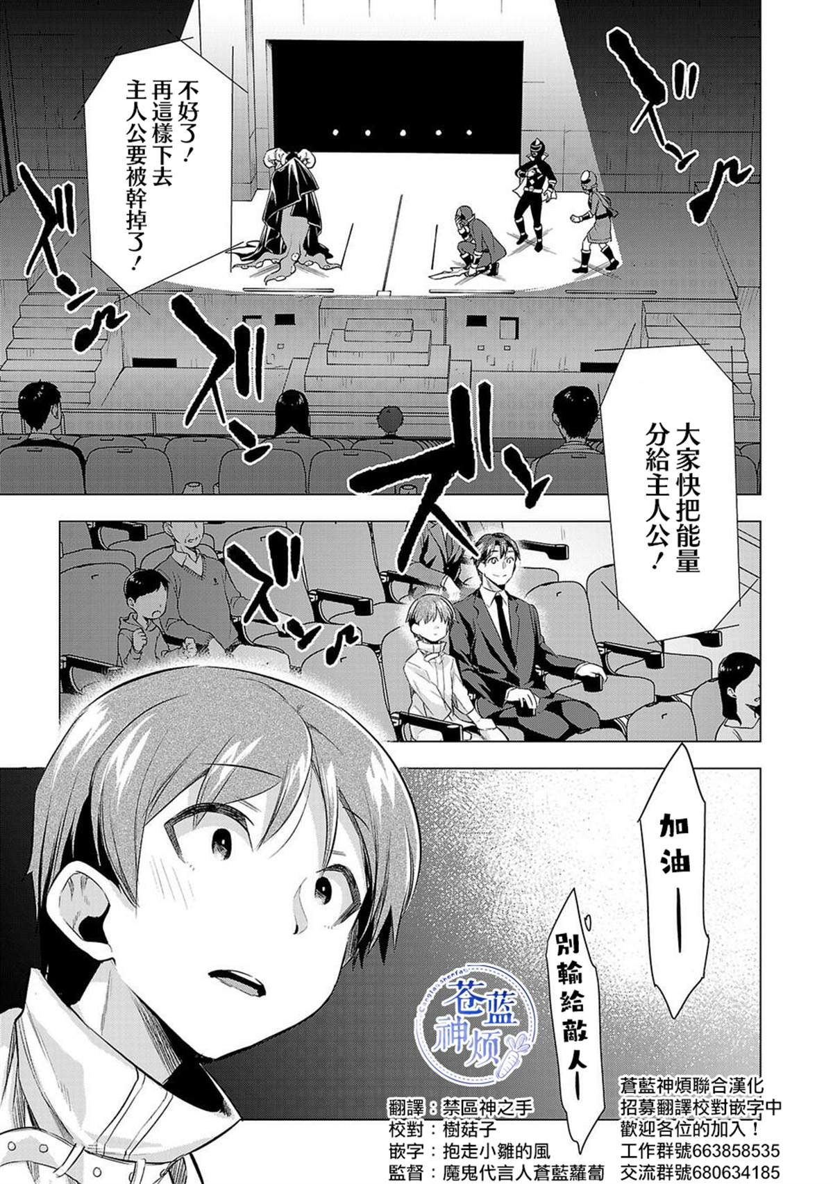 第47话