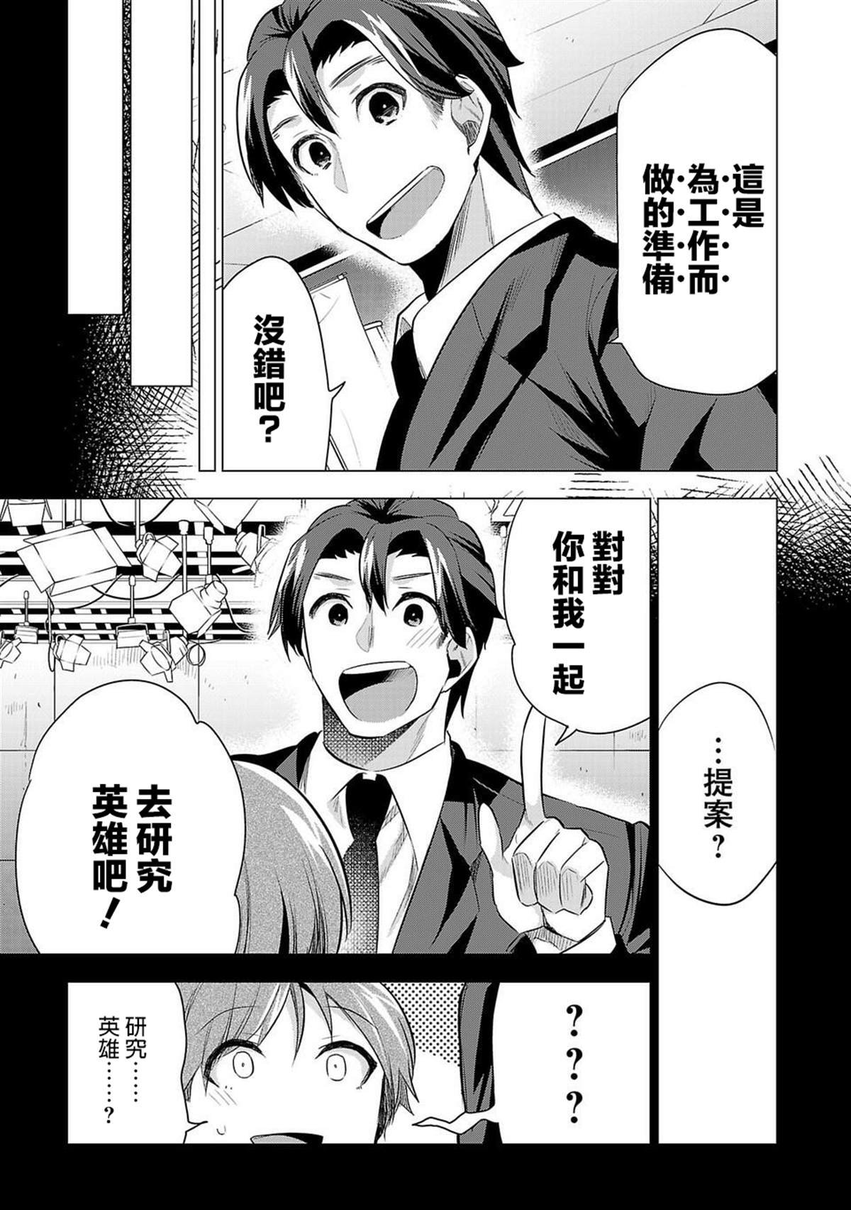第47话