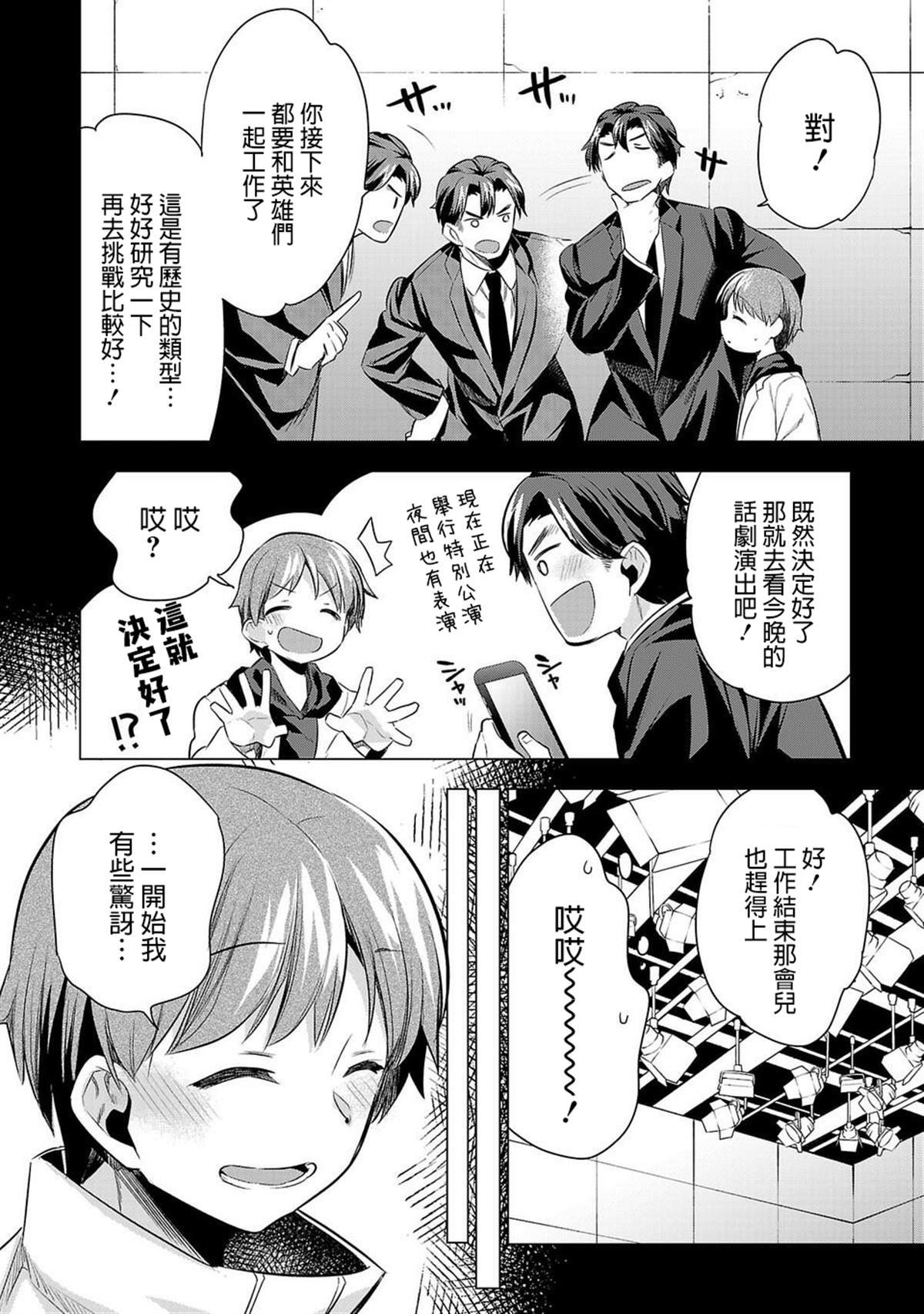 第47话